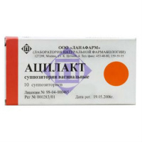 Ацилакт супп. ваг. N10