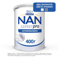 NAN АНТИРЕФЛЮКС  СМЕСЬ СУХАЯ ДЛЯ ДЕТЕЙ С РОЖДЕНИЯ 400,0
