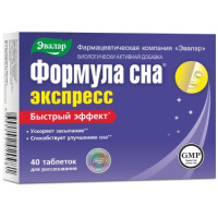 Формула сна экспресс таб. 600мг N40