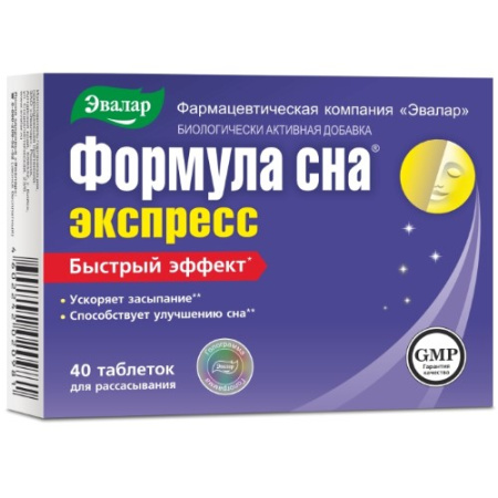 Формула сна экспресс таб. 600мг N40