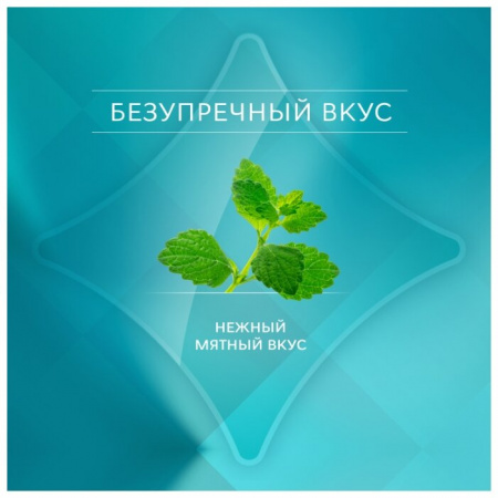 РОКС з/гель МЕДИКАЛ Minerals Bio для укрепления зубов 45мл