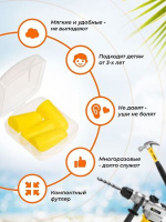 Беруши (вкладыши ушные) stil полиуретановые п/шума N4