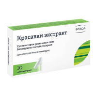 Красавки экстракт супп. рект. 15мг N10
