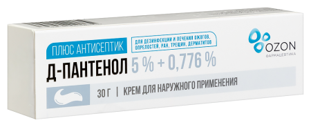 Д-пантенол плюс крем д/наруж прим. антисептический 30г