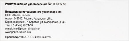 Резовива р-р д/в/в введ. 1мг/мл 3мл фл. №1