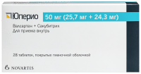 Юперио табл п/о плен 50 мг (25.7 мг+24.3 мг) х28