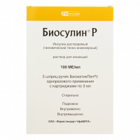 БИОСУЛИН Р 100ЕД/МЛ 3МЛ N5 КАРТРИДЖ+ШПРИЦ-РУЧКА БИОМАТИКПЕН 2 Р-Р Д/ИН