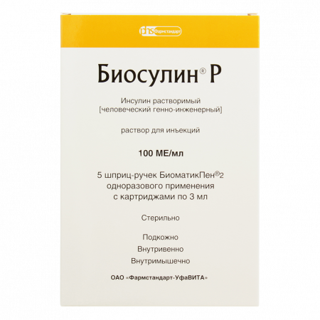 БИОСУЛИН Р 100ЕД/МЛ 3МЛ N5 КАРТРИДЖ+ШПРИЦ-РУЧКА БИОМАТИКПЕН 2 Р-Р Д/ИН