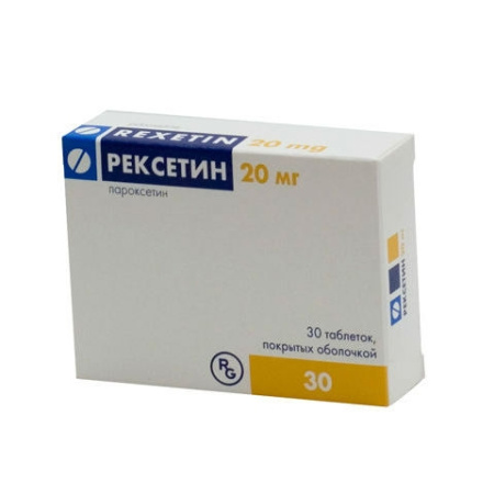РЕКСЕТИН 20 МГ N30 ТАБЛ П/ПЛЕН/ОБОЛОЧ