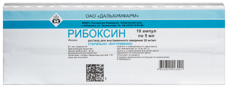 РИБОКСИН 20 МГ/МЛ 5МЛ N10 АМП Р-Р В/В/ДАЛЬХИМФАРМ/