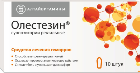 Олестезин супп.рект. №10