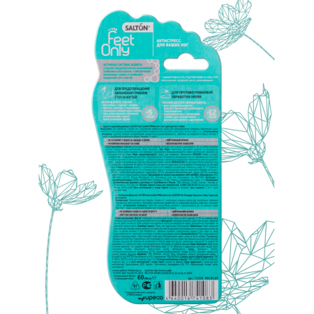 SALTON FEET ONLY PROTECTION LINE ПРОФИЛАКТИКА ГРИБКА СПРЕЙ ДЛЯ НОГ И ОБУВИ 60МЛ