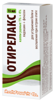 ОТИРЕЛАКС 15,0 ФЛАК УШНЫЕ КАПЛИ