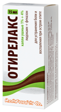 ОТИРЕЛАКС 15,0 ФЛАК УШНЫЕ КАПЛИ