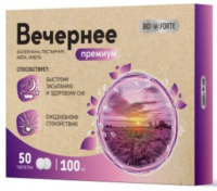 Вечернее Премиум Валериана+Пустырник,мята, хмель BioForte табл 100 мг х50 ПУЛЬС
