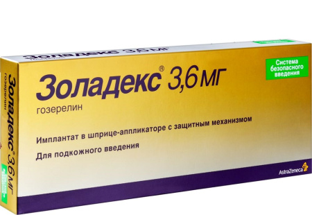 Золадекс имплантат шприц-аппликатор с защитным механизмом 3,6мг N1 (система safety glide)