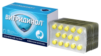 ВИТРИДИНОЛ 120 МГ N112 ТАБЛ П/ПЛЕН/ОБОЛОЧ