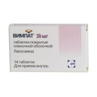 Вимпат таб. п.п.о. 50мг N14