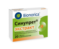 СИНУПРЕТ ЭКСТРАКТ N20 ТАБЛ П/О
