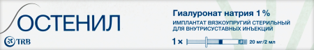ОСТЕНИЛ 0,02/2МЛ ШПРИЦ ИМПЛАНТАТ Д/ВНУТРИСУСТАВ