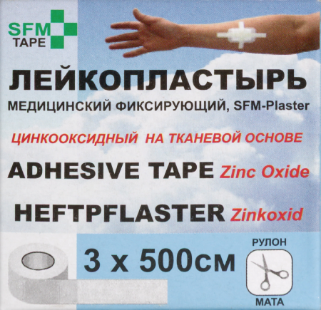 ЛЕЙКОПЛАСТЫРЬ SFM-PLASTER МЕДИЦИНСКИЙ ФИКСИРУЮЩИЙ ТКАНЕВЫЙ 3X500СМ