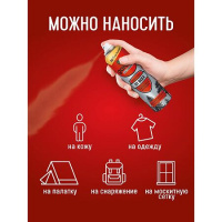 GARDEX EXTREME АЭРОЗОЛЬ ОТ ВСЕХ ЛЕТАЮЩИХ КРОВОСОСУЩИХ НАСЕКОМЫХ И КЛЕЩЕЙ 150МЛ