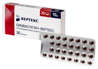 СИМВАСТАТИН-ВЕРТЕКС 10 МГ N30 ТАБЛ П/ПЛЕН/ОБОЛОЧ/БЛИСТЕР/