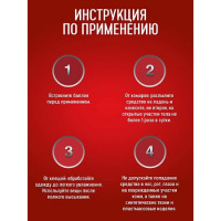 GARDEX EXTREME АЭРОЗОЛЬ ОТ ВСЕХ ЛЕТАЮЩИХ КРОВОСОСУЩИХ НАСЕКОМЫХ И КЛЕЩЕЙ 150МЛ