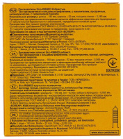 SICO ПРЕЗЕРВАТИВЫ RIBBED РЕБРИСТЫЕ N3
