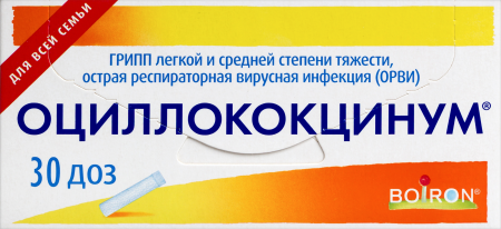 Оциллококцинум гран.гомеопат.1г №30