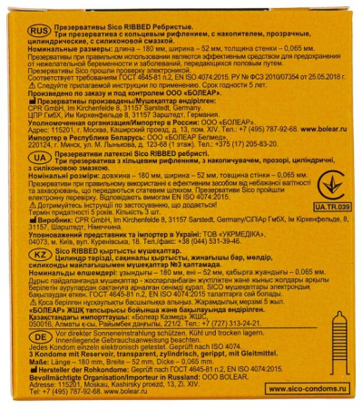 SICO ПРЕЗЕРВАТИВЫ RIBBED РЕБРИСТЫЕ N3
