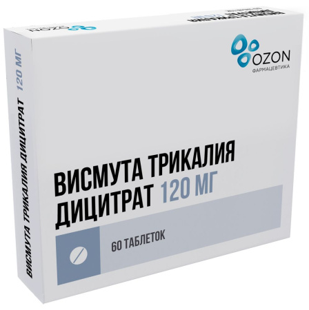 ВИСМУТА ТРИКАЛИЯ ДИЦИТРАТ 120 МГ N60 ТАБЛ П/ПЛЕН/ОБОЛОЧ