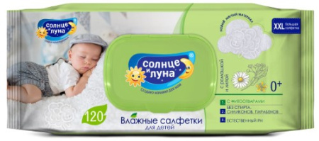 СОЛНЦЕ И ЛУНА ФИТОЛИНИЯ САЛФЕТКИ ВЛАЖНЫЕ ДЕТСКИЕ С ФИТООТВАРОМ РОМАШКИ И ЛИПЫ 0+ N120 С КРЫШКОЙ /АКЦИЯ за 1 шт