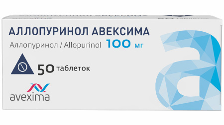 Аллопуринол Авексима таб. 100мг N50