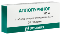 Аллопуринол таб. 300мг N30