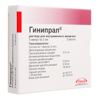 ГИНИПРАЛ амп 5мкг/мл 2мл N5