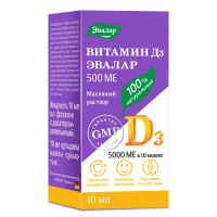 Витамин D3 500МЕ 10мл  (Эвалар)
