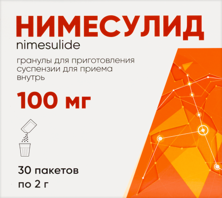 Нимесулид гран д/приг сусп д/внут прим 100 мг пак 2 г х30