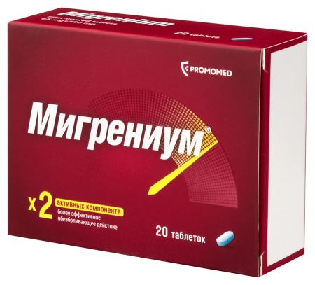 Мигрениум таб. п/п/о 65мг+500мг №20