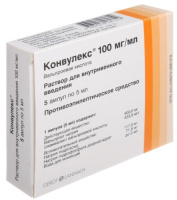 Конвулекс р-р в/в 100мг/мл 5мл N5