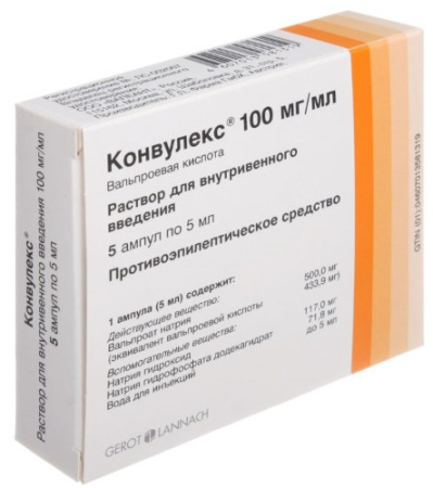 Конвулекс р-р в/в 100мг/мл 5мл N5
