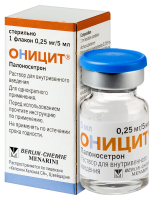 ОНИЦИТ 0,25 МГ/5МЛ 5МЛ N1 ФЛАК Р-Р В/В