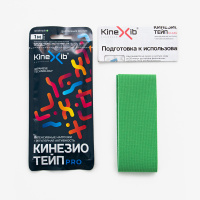 КИНЕЗИО ТЕЙП БИНТ НЕСТЕРИЛЬНЫЙ АДГЕЗИВНЫЙ ВОССТАНАВЛИВАЮЩИЙ KINEXIB PRO ЗЕЛЕНЫЙ 1МХ5СМ