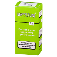 ВЕРРУКАЦИД 2,0 Р-Р Д/НАРУЖ