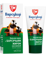 БАРСУКОР БАЛЬЗАМ-КРЕМ МАССАЖНЫЙ 50МЛ