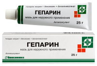 Гепариновая мазь 25г N1
