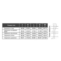 RELAXSAN BASIC ЧУЛКИ КОМПРЕССИОННЫЕ STAY-UP 280den 2КЛАСС/22-27mmHg (АРТ 970) РАЗМЕР 4/ТЕЛЕСНЫЙ /АКЦИЯ за 1 шт