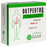 ОКТРЕОТИД 100МКГ/МЛ 1МЛ N10 АМП Р-Р В/В П/К /ФАРМ-СИНТЕЗ/