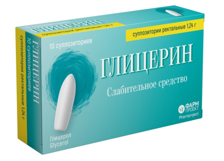 Глицерин супп. рект. 1,24г N10