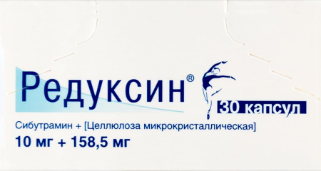 Редуксин капс. 10мг+158.5мг №30